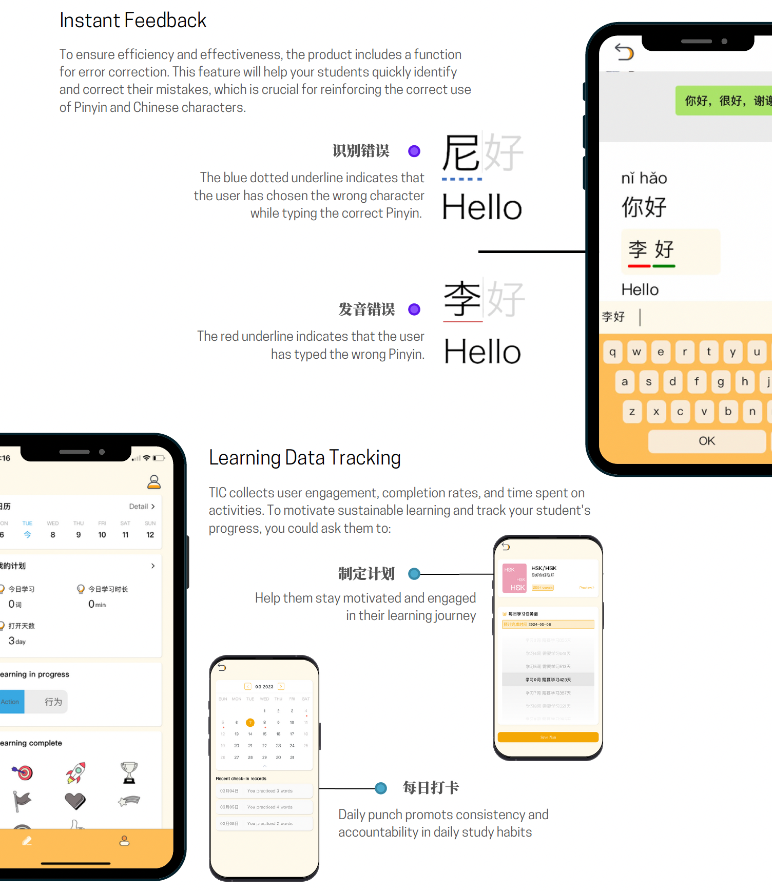 TIC instant feedback and learning data tracking
